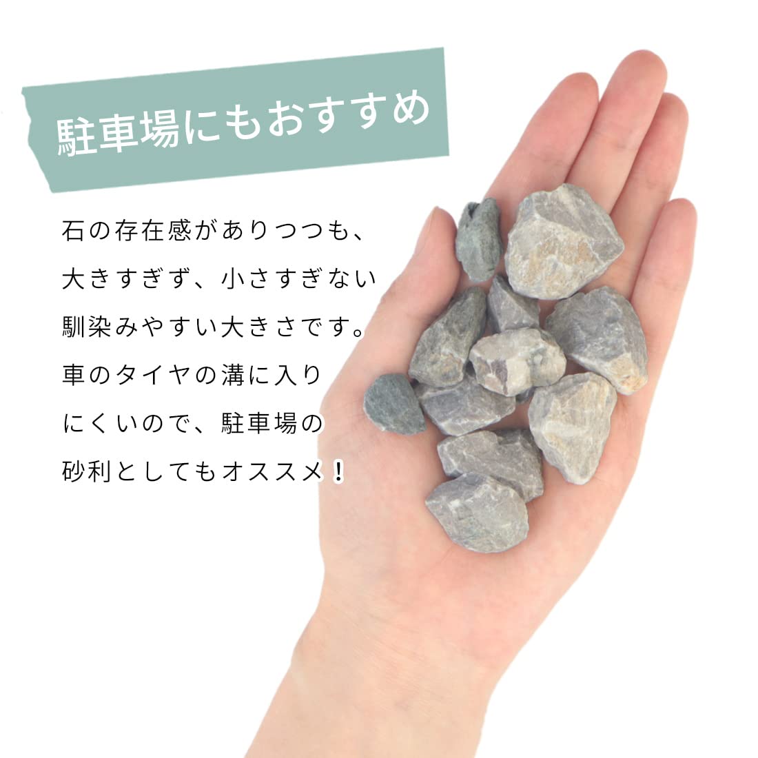 Amazon.co.jp: 東海砂利 ミックスカラー砕石 13-20mm 5号 砕石 (S-20